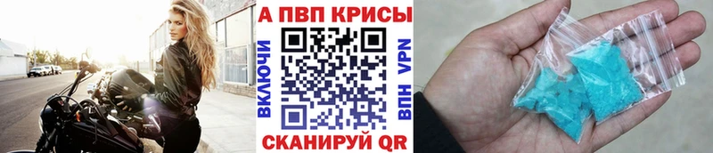 APVP крисы CK  купить  цена  Печора 