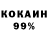 КЕТАМИН ketamine mleg