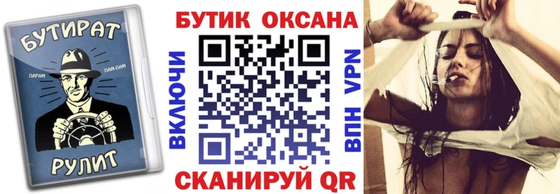 БУТИРАТ жидкий экстази  цены   кракен ССЫЛКА  Печора 