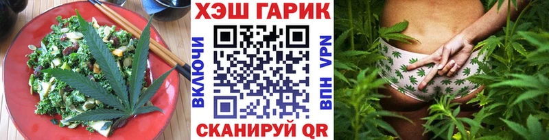 Еда ТГК конопля  Печора 