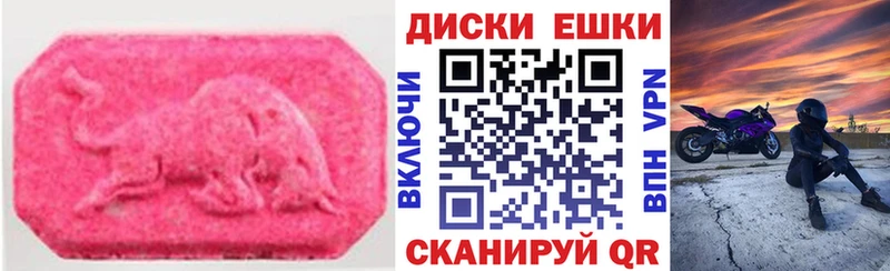 ЭКСТАЗИ mix  Печора 