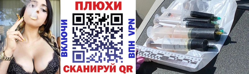 Гашиш гашик  Печора 