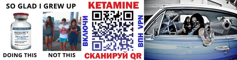 Кетамин VHQ  купить наркотик  Печора 