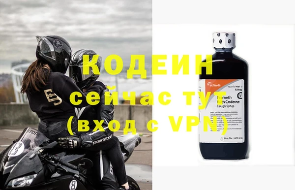 мяу мяу кристалл Горняк