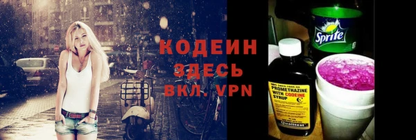 мяу мяу кристалл Горняк