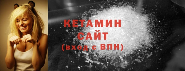 винт Горно-Алтайск