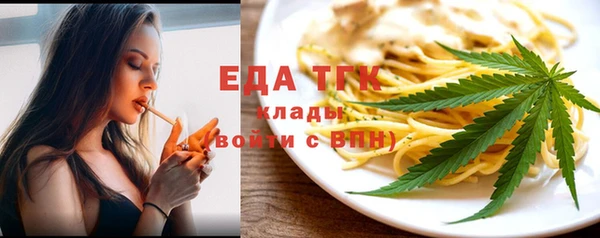винт Горно-Алтайск