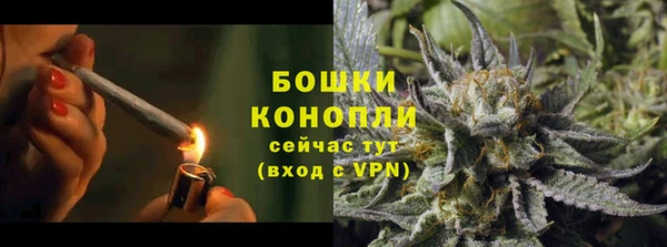 мяу мяу кристалл Горняк