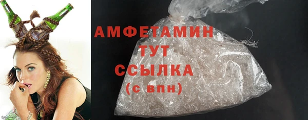 мяу мяу кристалл Горняк