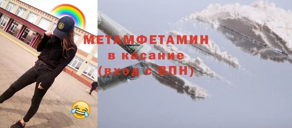 винт Горно-Алтайск