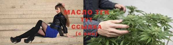 мяу мяу кристалл Горняк