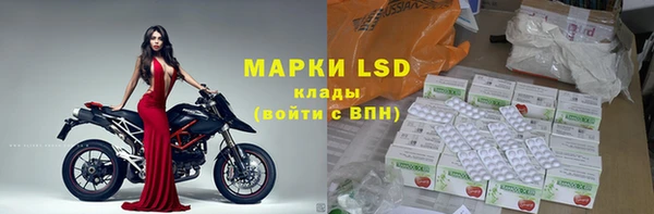 мяу мяу кристалл Горняк