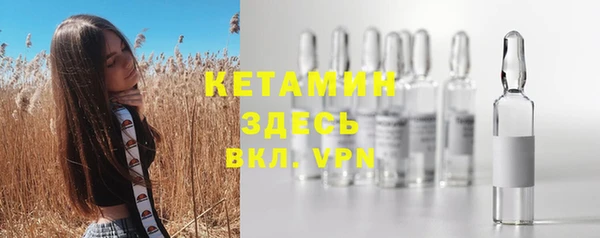 винт Горно-Алтайск