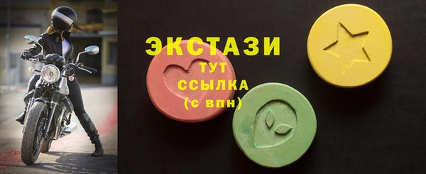 мяу мяу кристалл Горняк