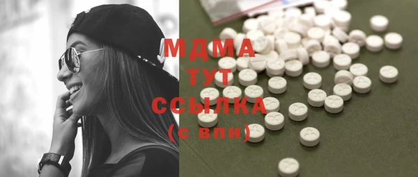 молекула духа Горнозаводск
