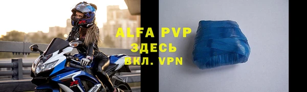 молекула духа Горнозаводск