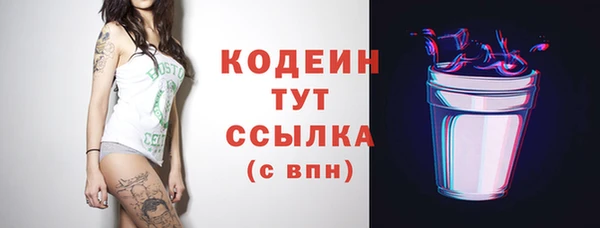 мяу мяу кристалл Горняк