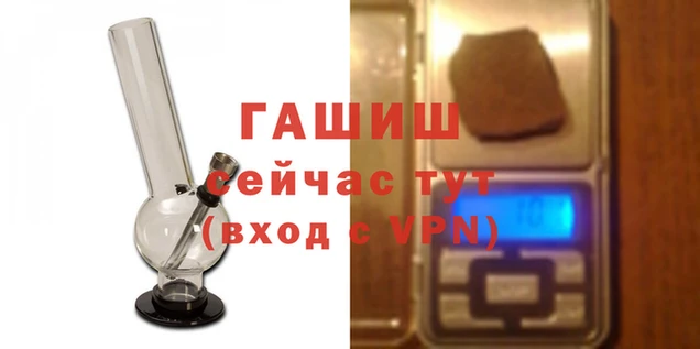 молекула духа Горнозаводск