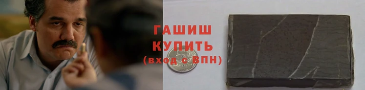 мяу мяу кристалл Горняк