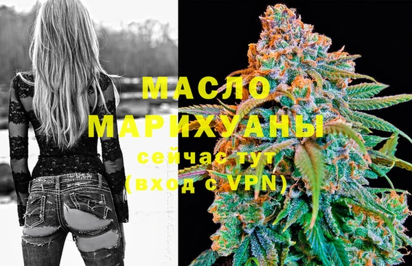 мяу мяу кристалл Горняк