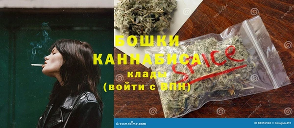 мяу мяу кристалл Горняк