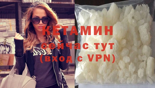 молекула духа Горнозаводск
