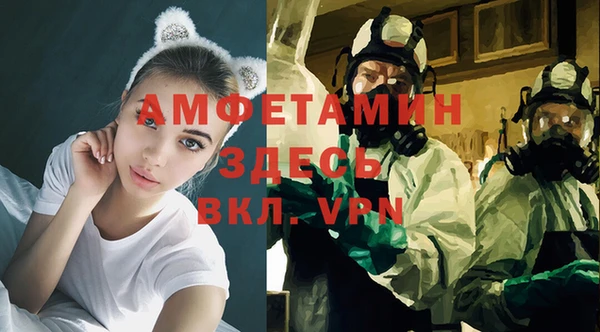 винт Горно-Алтайск
