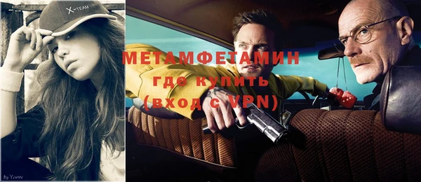 мяу мяу кристалл Горняк
