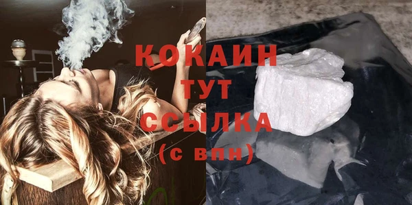 молекула духа Горнозаводск