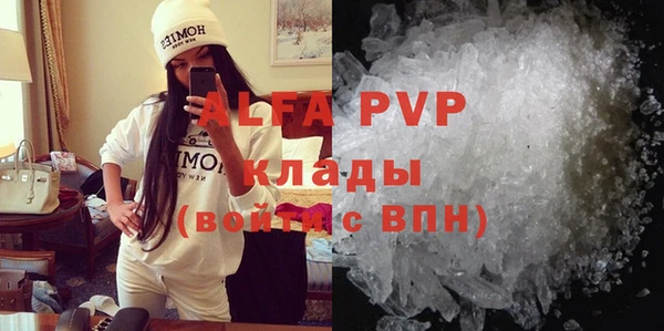 мяу мяу кристалл Горняк