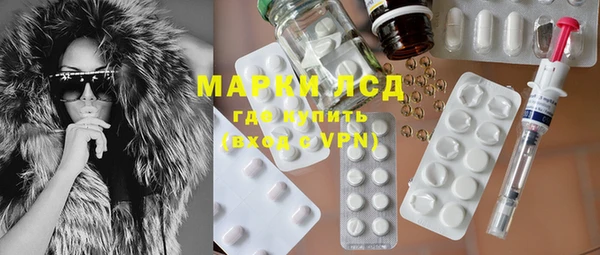 мяу мяу кристалл Горняк