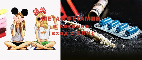 мяу мяу кристалл Горняк