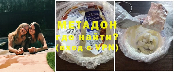 молекула духа Горнозаводск