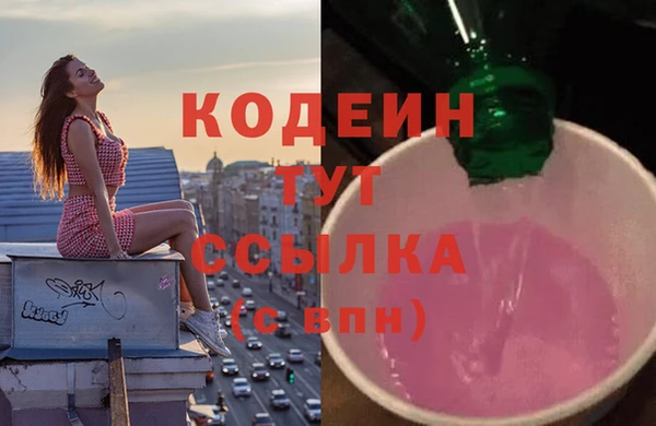 винт Горно-Алтайск