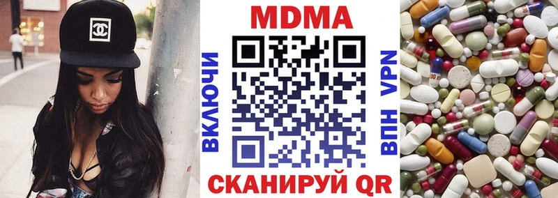 МДМА молли  это наркотические препараты  Печора  продажа наркотиков 