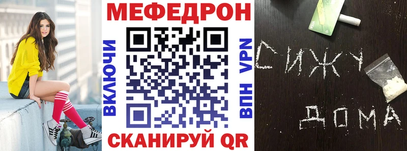 мега сайт  Печора  Меф кристаллы 