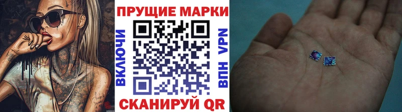 Марки NBOMe 1,8мг ссылка на мегу зеркало Печора